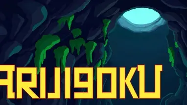 ARIJIGOKU cover