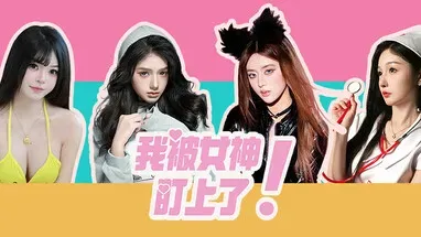 Beauty’s Target cover