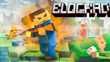 BLOCKADE cover
