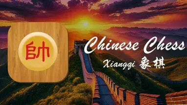 Chinese Chess - Xiangqi cover
