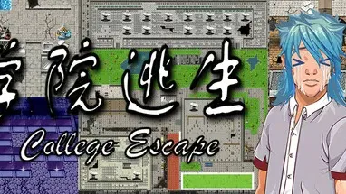 College Escape cover