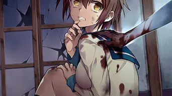 Corpse Party (2021) cover