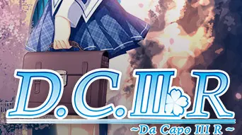 Da Capo 3 R cover