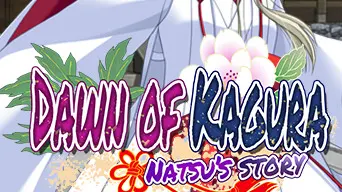 Dawn of Kagura: Natsu's Story cover