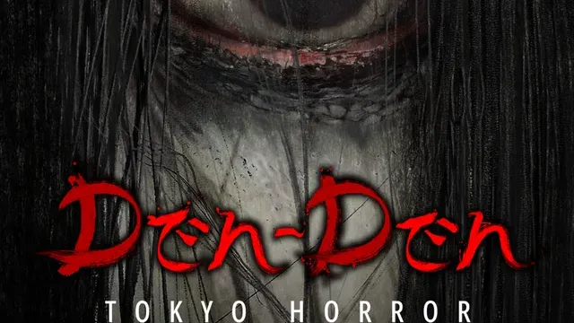 Den-Den: Tokyo Horror cover