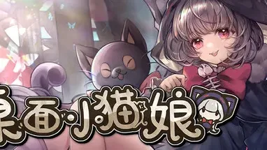 Desktop Kitten Girl cover