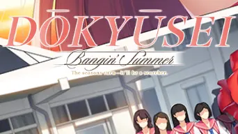 Dōkyūsei: Bangin' Summer cover