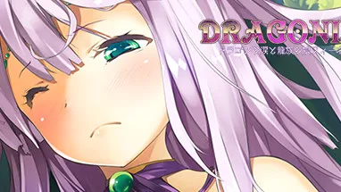 Dragonia cover