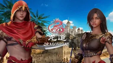 DragonRoad cover