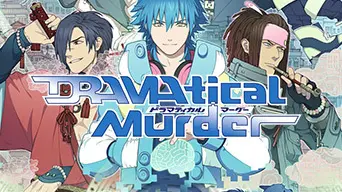 DRAMAtical Murder cover