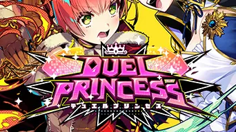 Duel Princess cover