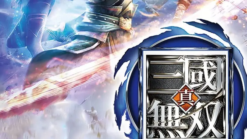 Dynasty Warriors: Godseekers cover