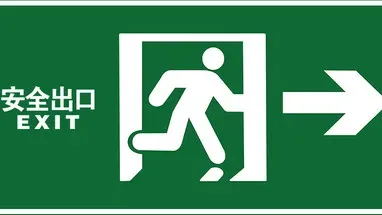 EXIT cover