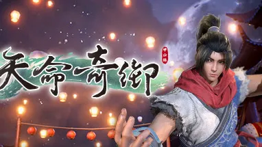 Fate Seeker cover