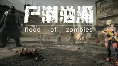 flood of zombies cover
