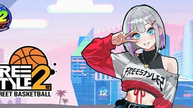 Freestyle 2: Street Basketball cover