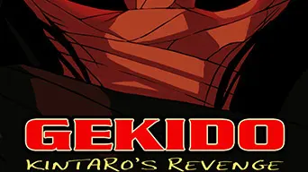 Gekido Kintaro’s Revenge cover