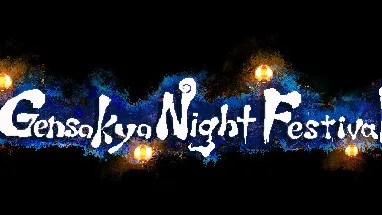 Gensokyo Night Festival cover