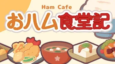 -Ham Cafe- Ohamu Shokudo Ki cover