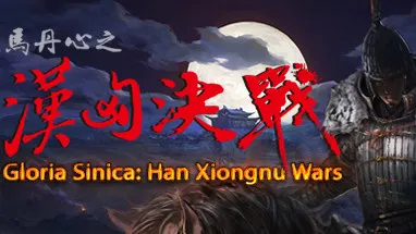 Han Xiongnu Wars cover