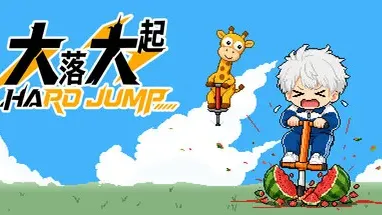Hard Jump cover