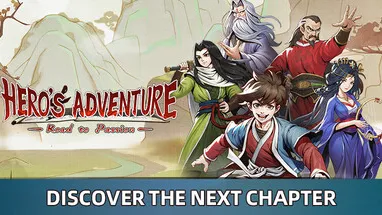 Hero's Adventure: Road to Passion cover