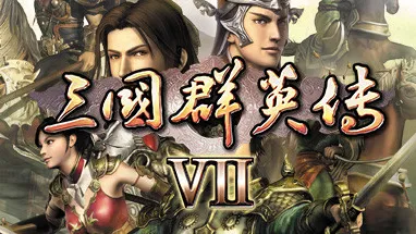 Heroes of the Three Kingdoms 7 cover