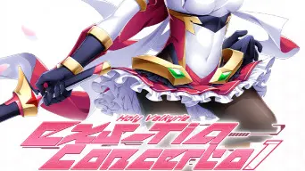 Holy Valkyrie EXS-TiA: Concerto 1 cover