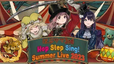 Hop Step Sing! Summer Live 2023 cover