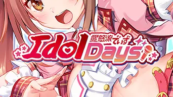 IdolDays cover