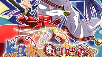 Kagura Genesis: Kuon's Story cover