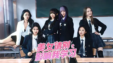 Knowledge, or know Lady cover