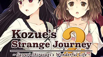 Kozue's Strange Journey 2 cover