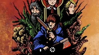 Lamentum cover