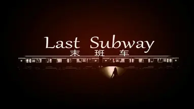 Last Subway cover