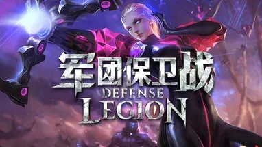 Legion Defense cover