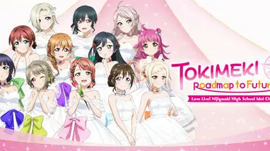 Love Live! Nijigasaki High School Idol Club TOKIMEKI Roadmap to Future cover