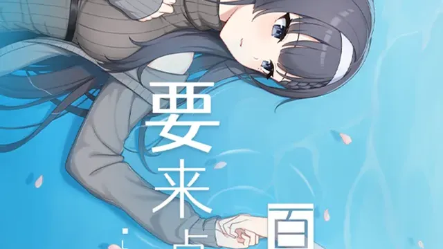 Love Yuri cover