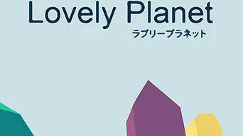 Lovely Planet cover