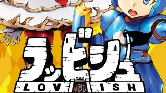 Lovish cover