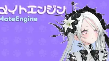 MateEngine cover