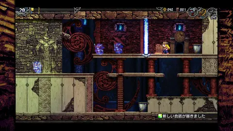 La-Mulana 2 screenshot