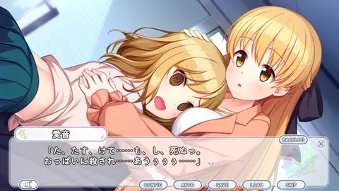 Kirakira Stars Idol Project Reika screenshot