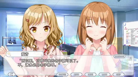 Kirakira Stars Idol Project Reika screenshot