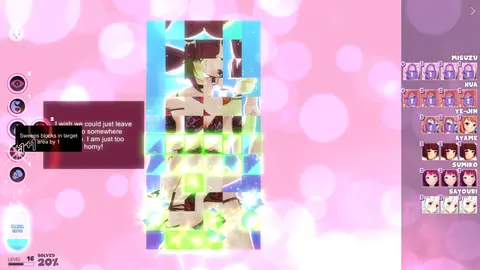 Hentai Mosaique Vip Room screenshot