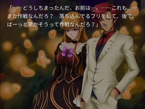 Umineko When They Cry - Answer Arcs screenshot