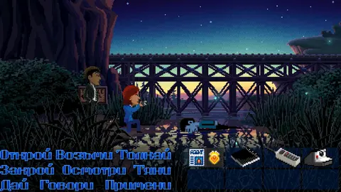 Thimbleweed Park screenshot