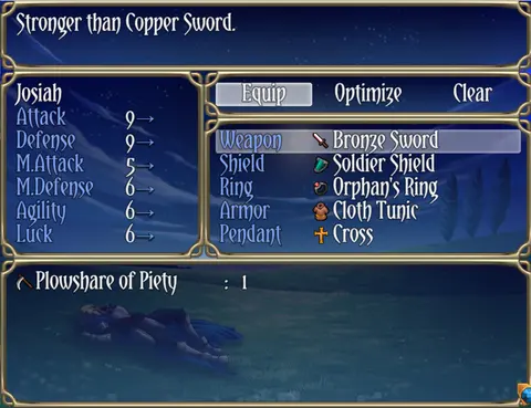 Paladin Dream screenshot