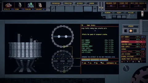 Mech Engineer screenshot
