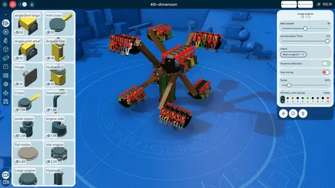 Indoorlands screenshot